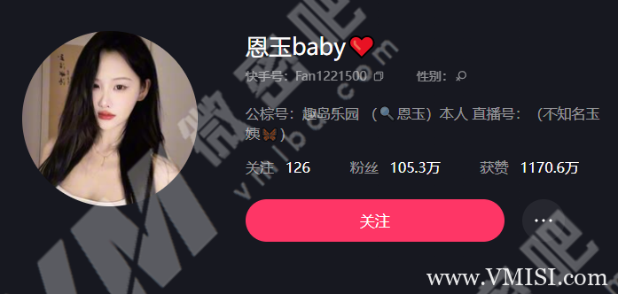 恩玉baby微密圈付费入圈作品合集