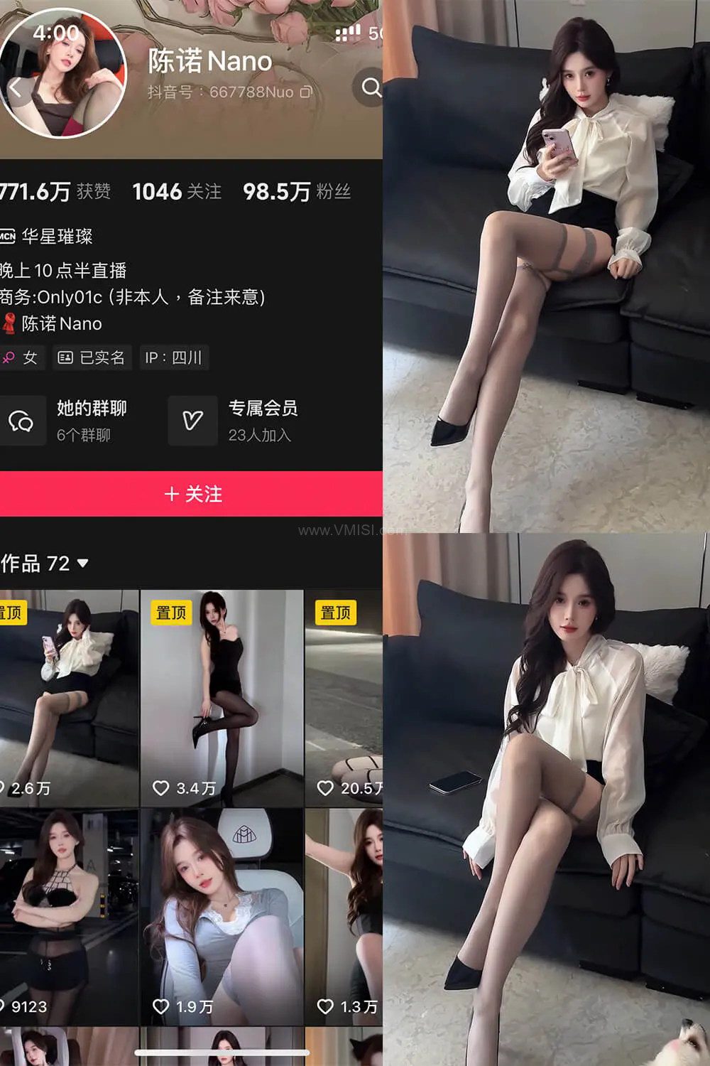 抖音[陈诺nano]铁粉空间视图资源合集网盘打包(持续更新)