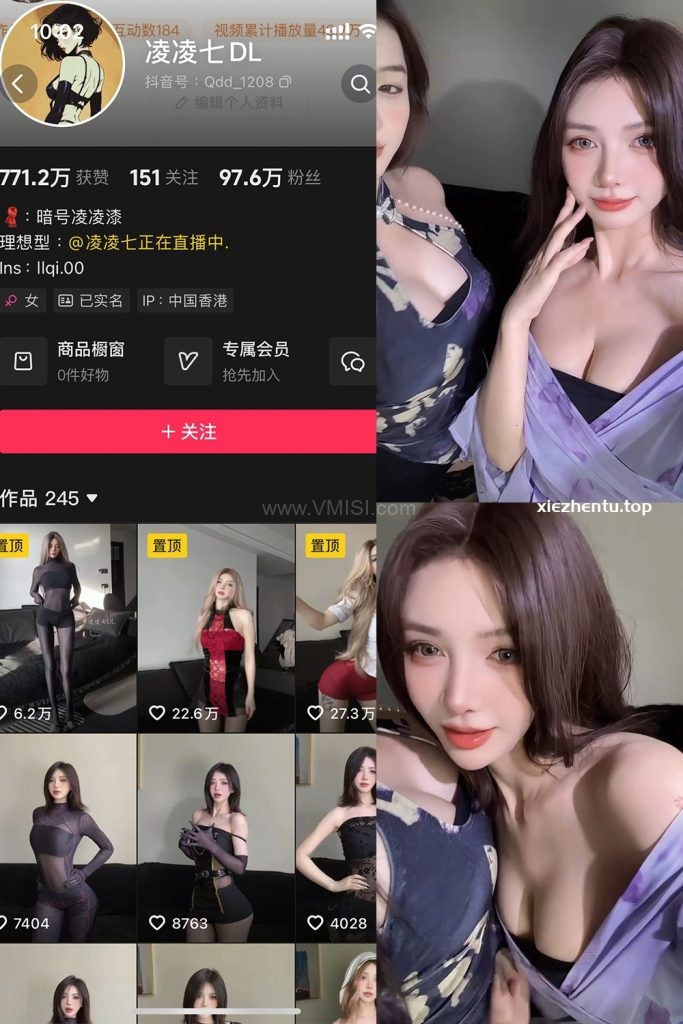 抖音 凌凌七DL 秘语空间图片视频合集资源[持续更新]