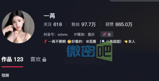 小苒超甜/一苒不要啊抖音及微博养眼图集